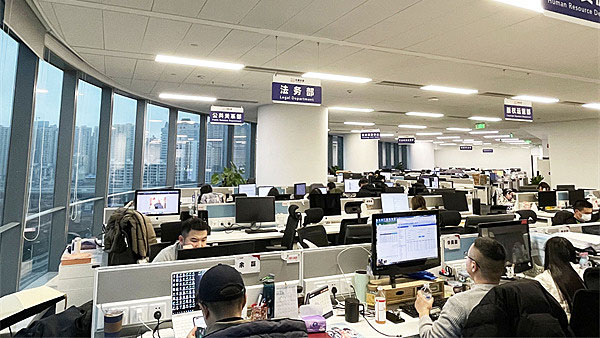 奇漫屋办公环境